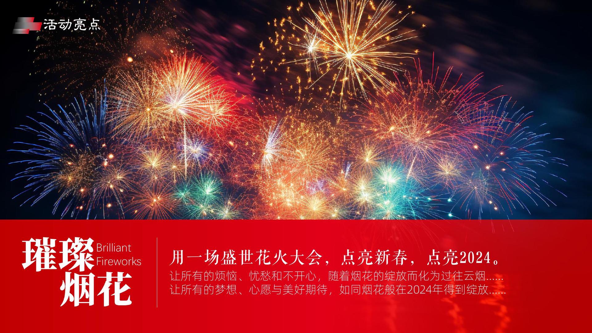成云中文化文化文化IP项目进入品牌化运营阶段